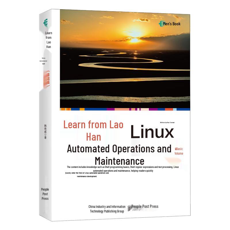 Learn Linux Automated Operations with Old Han (Foundation)
