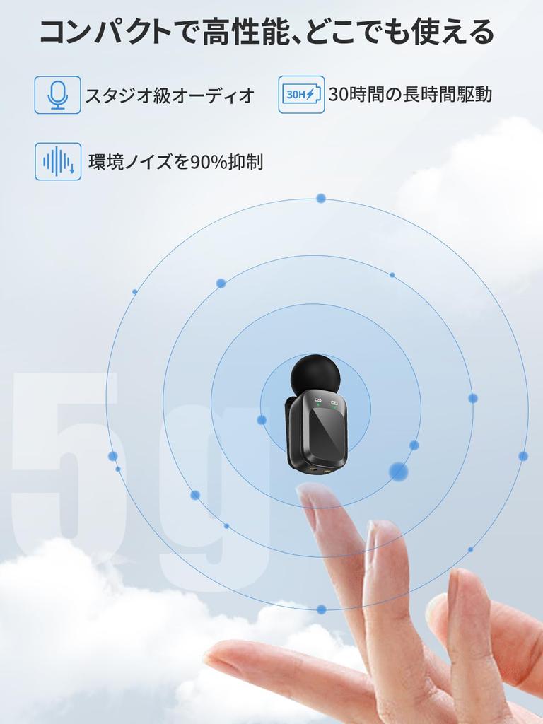 The SnapGear MicMini wireless microphone is compatible with iPhone and It features a 2026 new lavalier an a battery omnidirectional sound and 48kHz
