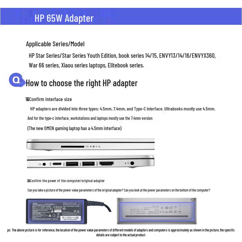 HP 6H459AA 65W Laptop Power Adapter