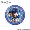 Fist of the North Star Licensed Magnetic Golf Marker (Kenshiro (HTM001))