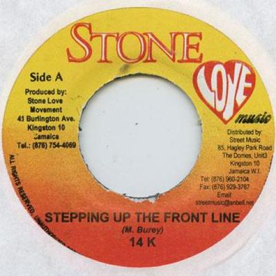 7inch Record 14K / TARU - Stepping Up The Frontline / Show Lo Stone Love 2006 Jamaica Reggae, Ska & Dub