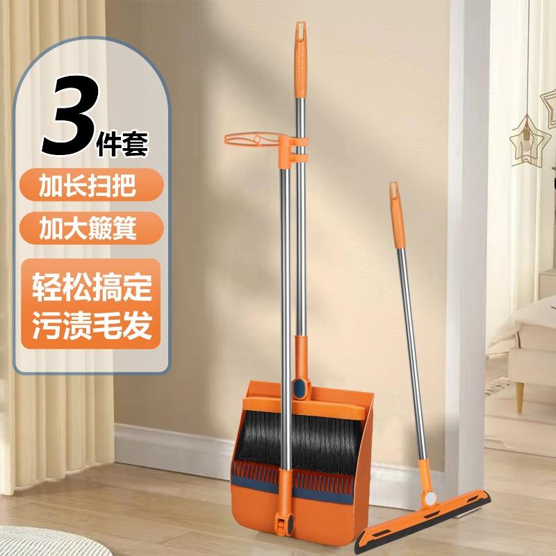 Folding Broom Dustpan Set, Household Enlarged Thickened Broom, Broom, Garbage Shovel, Broom Dustpan Set