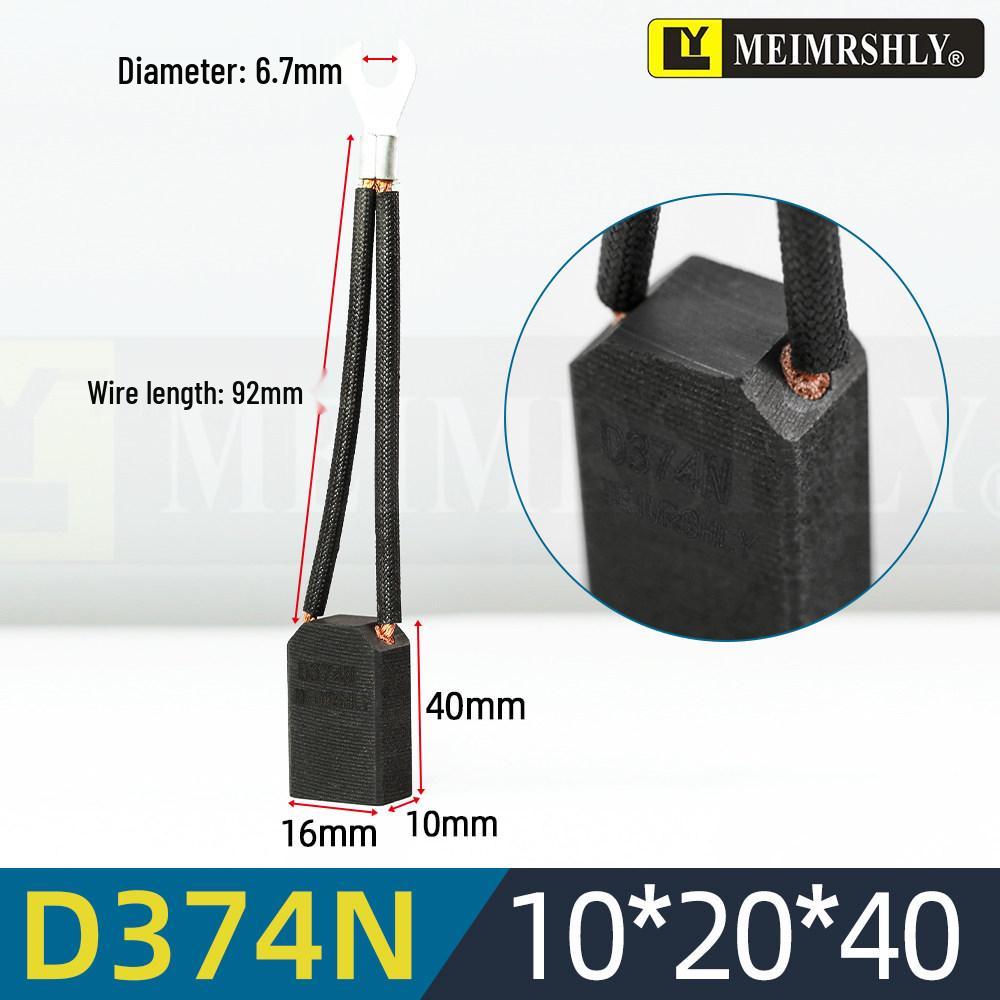 Meilisi Carbon Brush for Models D172, J204, J201, J164, J206, D374N, D104, CH17