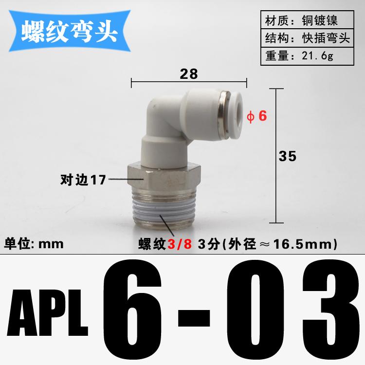 1/8" 1/4" 3/8" 1/2" BSP Male X 4 6 8 10 12 14 16 Mm Tube Elbow Brass Pneumatic Air Fittings Push In Connector For Air Compressor
