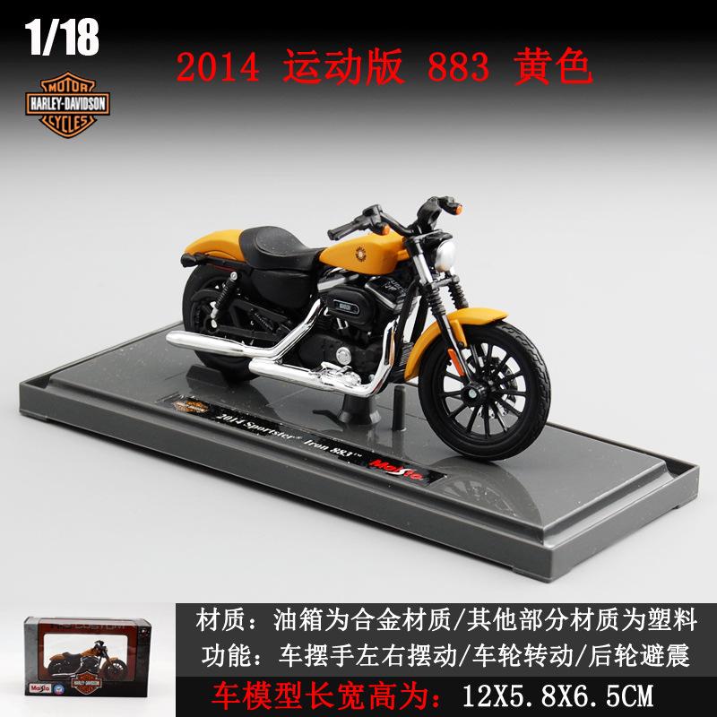 1:18 Scale 2018 CVO Road Glide Model Diecast Sports Motorcycle Toy Manual Operation Collectible Gift For Kids Boys