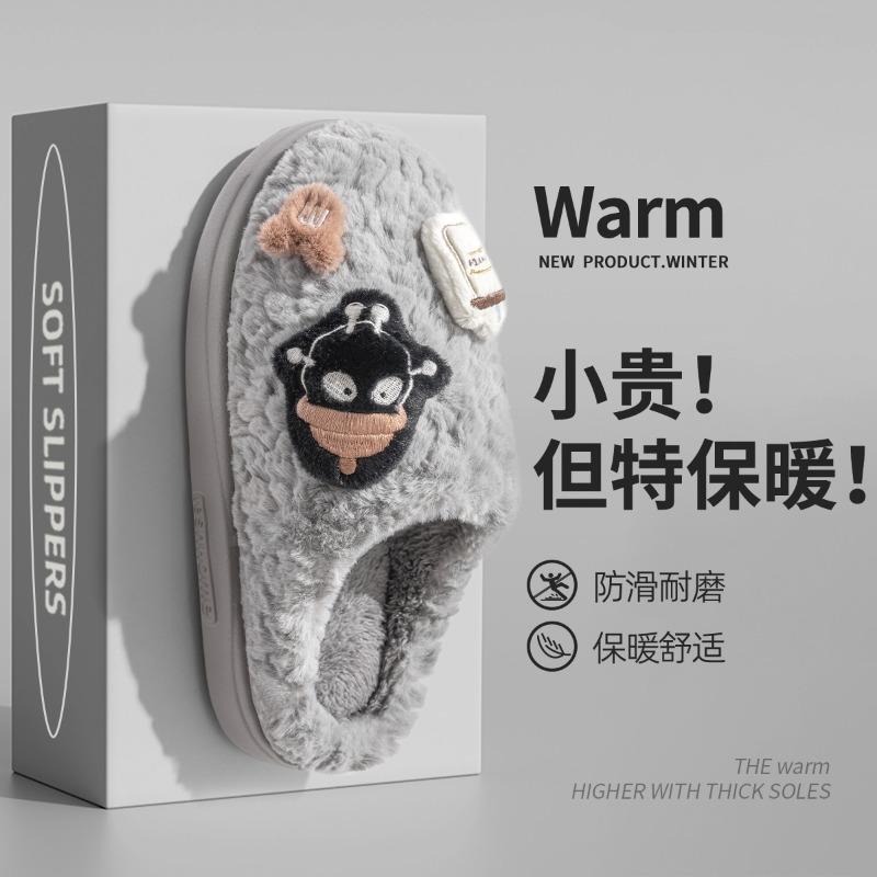 Winter Slippers Home Indoor Autumn and Winter Cotton Slippers Ladies Winter Cute Plush Couple Fluffy Slippers Autumn Dormitory