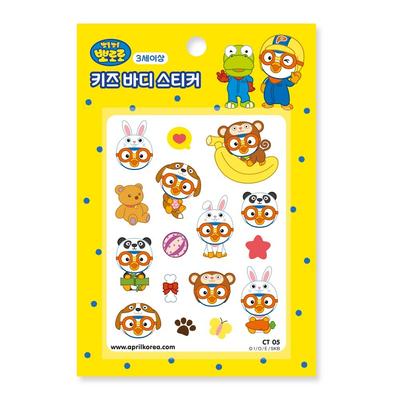 Pororo çocuk vücut çıkartması, karışık renkler, 1 adet