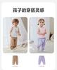[2-piece Set] Mini Balabala Boys and Girls' Tank Top, Skin Friendly, Cool and Breathable Modal Top 2026