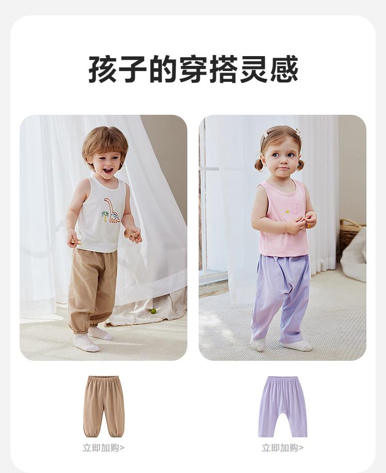 [2-piece Set] Mini Balabala Boys and Girls' Tank Top, Skin Friendly, Cool and Breathable Modal Top 2026
