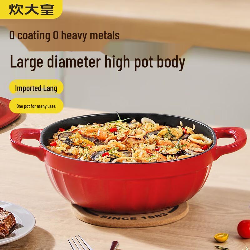 Кастрюля эмалированная Cooker King Hamburger Queen, 26 см