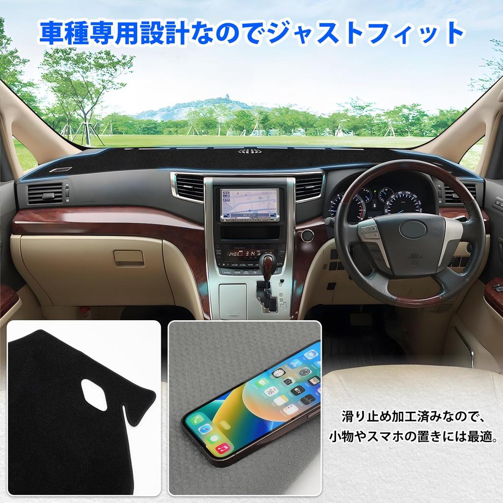 CARVANTA Toyota Vellfire 20 Series Dashboard 20 Series Dashboard VELLFIRE 20 ALPHARD 20 and Late May 2008 January Sun Reduces Prevents Car 1 Piece Set