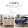 MARCK Tablecloth, Water-Repellent, Stylish, Nordic Design, Plain, 140 X 240 Cm, Cotton-Linen Blend, Polyester, Rectangular, Machine Washable, Stain-Re