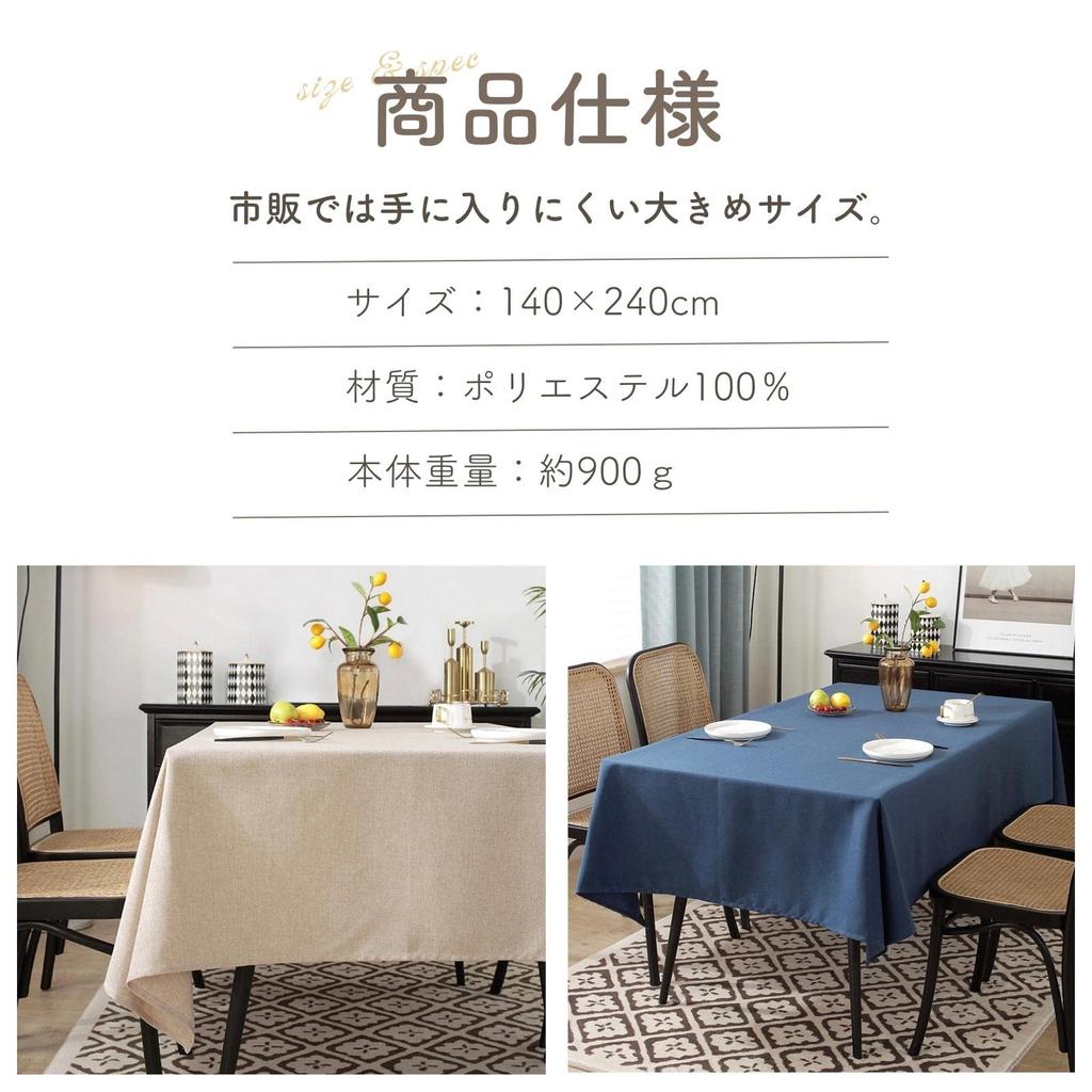 MARCK Tablecloth, Water-Repellent, Stylish, Nordic Design, Plain, 140 X 240 Cm, Cotton-Linen Blend, Polyester, Rectangular, Machine Washable, Stain-Re