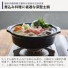 Clay Pot 9 3-4 People Chrysanthemum Design Deep Type Ginpo Pottery Made Japan Banko Ware Retro Stylish Official Online Exclusive Rice Cooking Direct