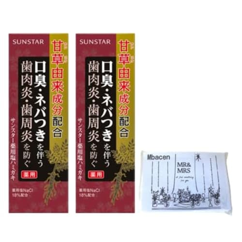 

[Set of 2 + Bonus] Sunstar Medicinal Salt Toothpaste with Licorice-Derived Ingredients, Herbal Remedy, Licorice, Gum Care, Periodontal Disease, Pyorrh