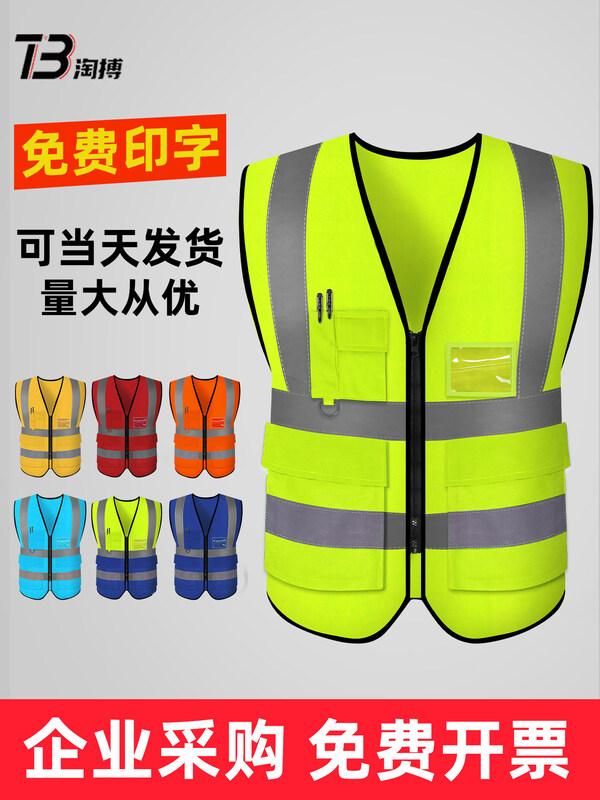 Fluorescent Yellow Reflective Safety Vest