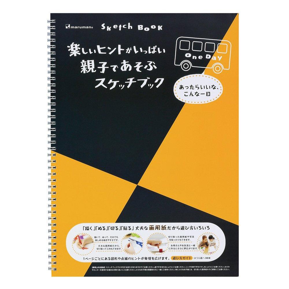 

Maruman B4 Design Sketchbook OneDay Vol1 S520