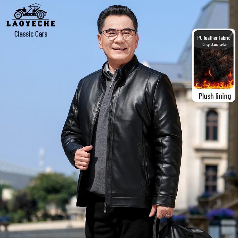 

LAOYECHE Men s Plush-Lined Stand Collar Faux Leather Winter Jacket 3XL / 190