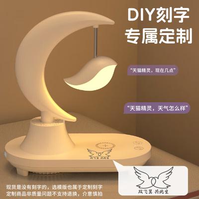 Tmall Genie Smart Bedside Lamp with Bluetooth Speaker CN Plug (adapter Included) (CN Version)