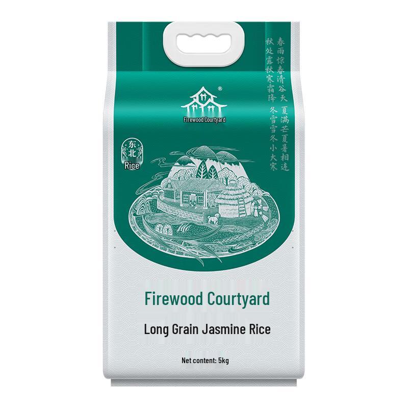 Chaihuo Long Grain Fragrant Rice