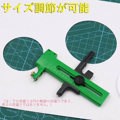 TARATI Circle Cutter, Paper Compass Cutter, Adjustable Plastic Circle Cutter with Graduations, Adjustable Diameter, Compact, Student Stationery, DIY C