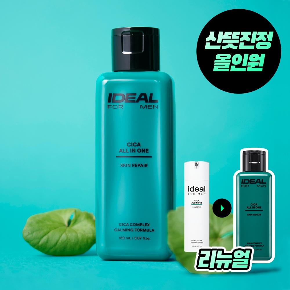 Ideal für Männer [kim Hye Sung Auswahl Geeignet für Akne Haut] Ideal für Männer Cica All in One Einzel 1+1 Plan 150ml Einzelartikel