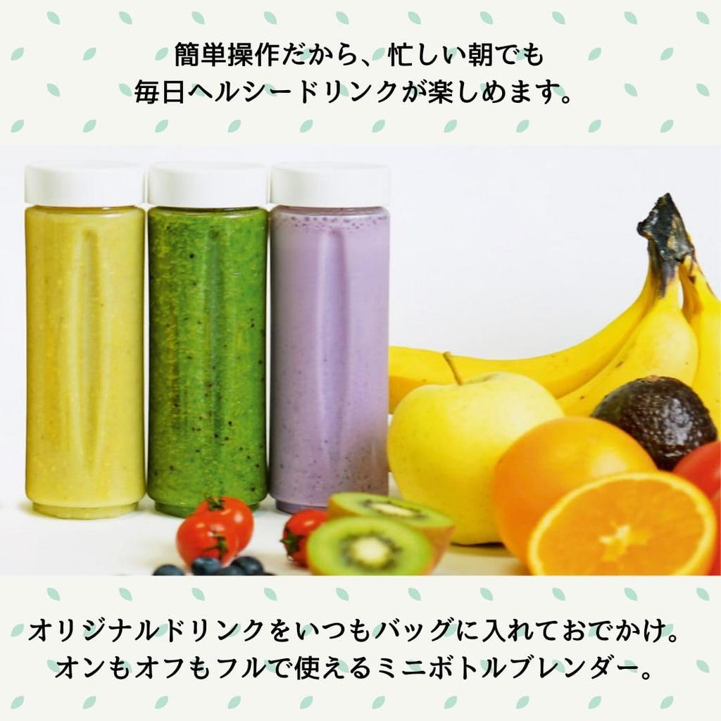 Kevnhaun Mini Blender Bottle 280ml Easy to use just by pressing Comes with 2 bottles Original recipe included Bottle Blender Smoothie Maker Electric