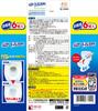Toilet cleaning agent for the bottom of the toilet bowl reservoir fresh mint 6 tablets (water area), scent, (Bluelet brand)