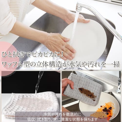 Stylové kuchyňské utěrky z mikrovlákna s vaflovou strukturou, nezanechávají šmouhy, super savé, nepouštějí vlákna, ideální na čištění, nahrazení nebo nahrazení kuchyňských utěrek