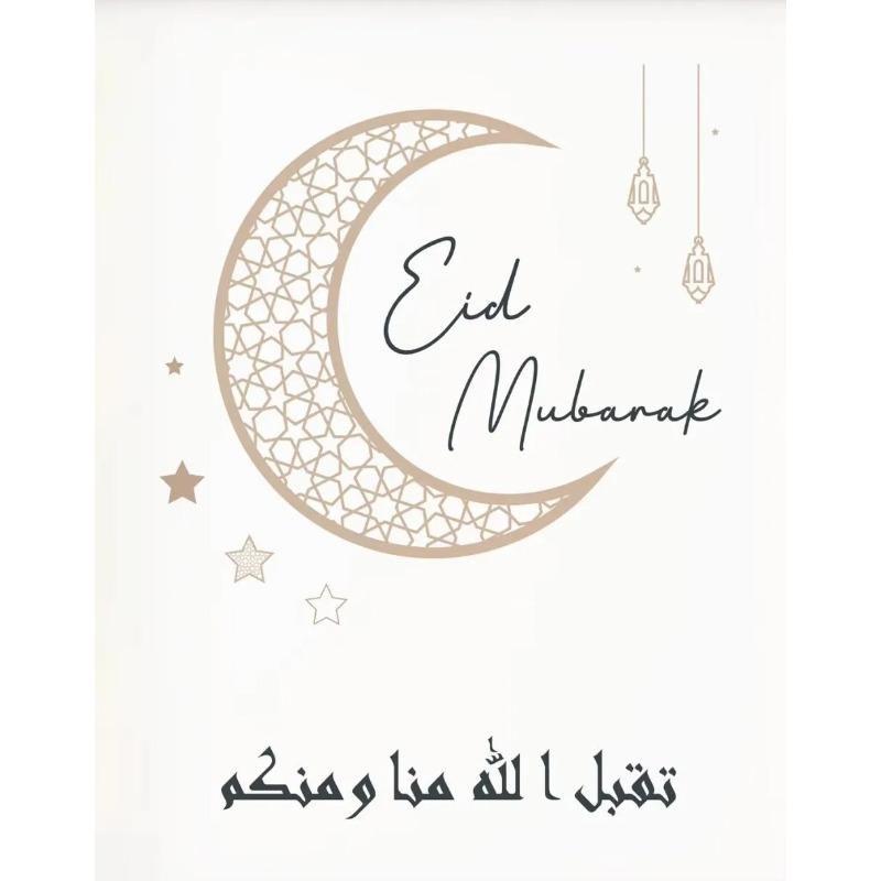 Eid Mubarak Decor Painting Wall Decoration Vanvas Poster Ramadan Print Bedroom Living Room Corridor Decoration Ramadan Gift