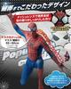 CHALAN Spider Halloween Detachable Full Body Zentai Suit with Face American Comic Adult Cosplay Halloween Type L Costume, Mask, Hero, Zippered,