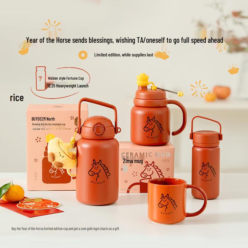 Buydeem S302 Year of the Horse Limited Edition 1000ML Insulated Flask