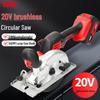 YAT 20V Cordless 5.5-inch Circular Saw CN Plug (adapter Included)
