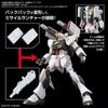 Bandai Spirits Optional Parts Set Gunpla 13  Gunpla Battle Arms  [plastic Model Parts]