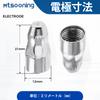 Mtsooning 45-Pack 1.1mm 40A Shield Cup Electrode Nozzle for P80 Air-Cooled Plasma Cutting Torch, Plasma Cutter Tig Welding Consumables, Torch Accessor
