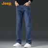 JEEP Men's Loose Straight Fit Premium Stretch Denim Jeans - New F/W 2025