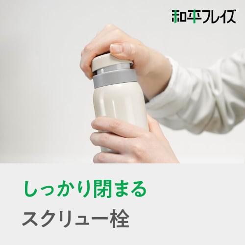 Wahei Freiz Water Bottle Mug Bottle 350ml White Screw Stopper Vacuum Insulated Bottle Thermal/Cold RH-1665