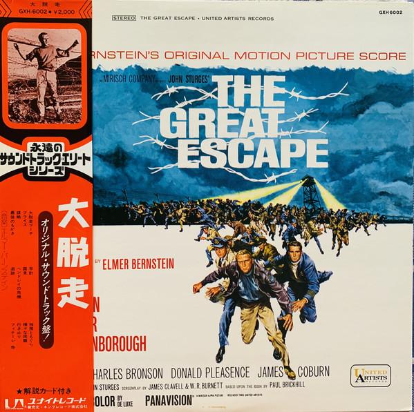 LP Record OST, ELMER BERNSTEIN - Great Escape GXH6002 UNITED ARTISTS 1975 Japan Obi Soundtracks & Musicals Used