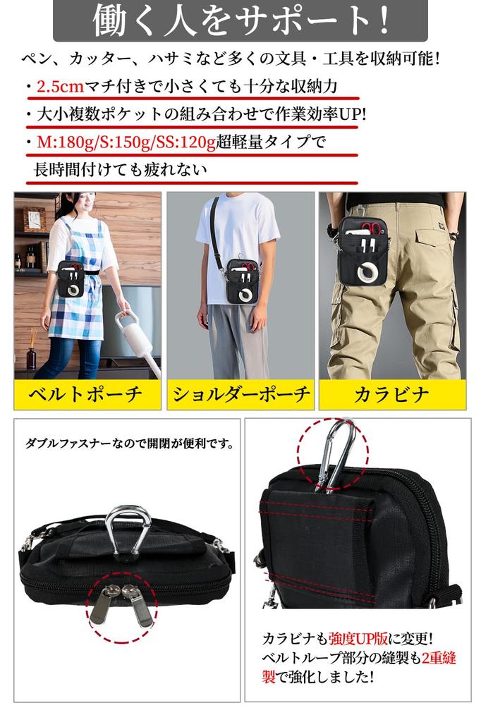 ALL BEFORE Multifunctional Waist Nurse Work Waist Double Belt Synthetic Black [CARRY ONE] Pouch, Pouch, Bag, 3-Way, Zipper, Included, Leather,