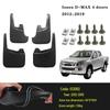 Isuzu D-MAX Mud Flaps (2012-2026) for Two-Door & Four-Door Models