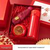 Shangqi H21 Business Gift Set