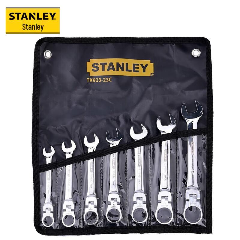 STANLEY TK923-23C 7-Piece Dual-Use Wrench Set