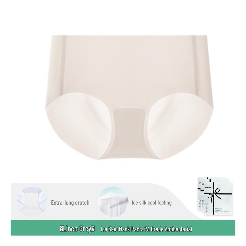 Cooling Ice Silk Seamless Women's Quick-Dry Ultra-Thin Breathable Antibacterial Triangle Briefs