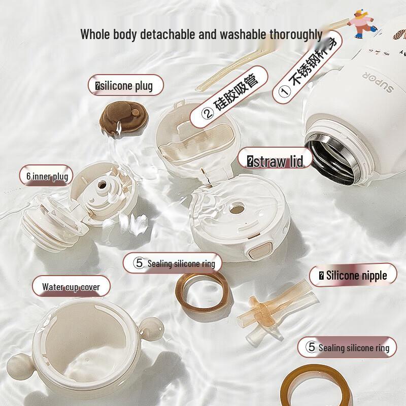 SUPOR Children s 316L Insulated Straw Cup