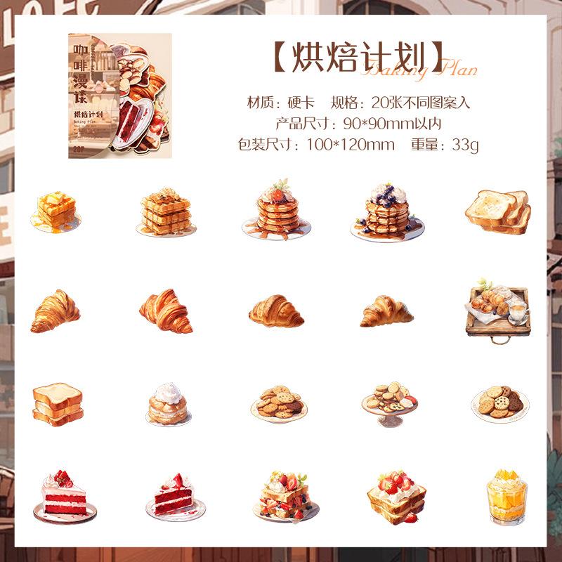 20 pcs Coffee theme Stickers pack Adhesive Diy Hand Account Diary Album Scrapbooking material Planner Craft Supplies