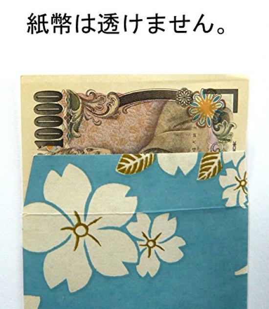 Kawasumi Washi Special Selection Cherry Blossom Pattern Kyoto Yuzen Washi Yen 8 X Various Cherry Blossom Pack of 6 10,000 Envelopes, 16.5cm, Patterns,