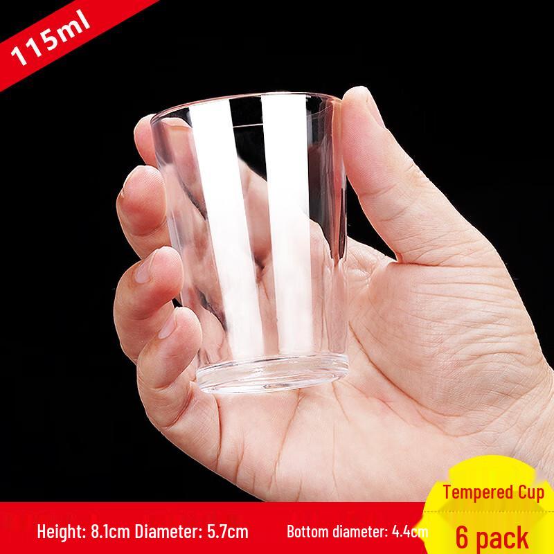 Qianxing Glass Slanted Mouth Liquor Glass Set