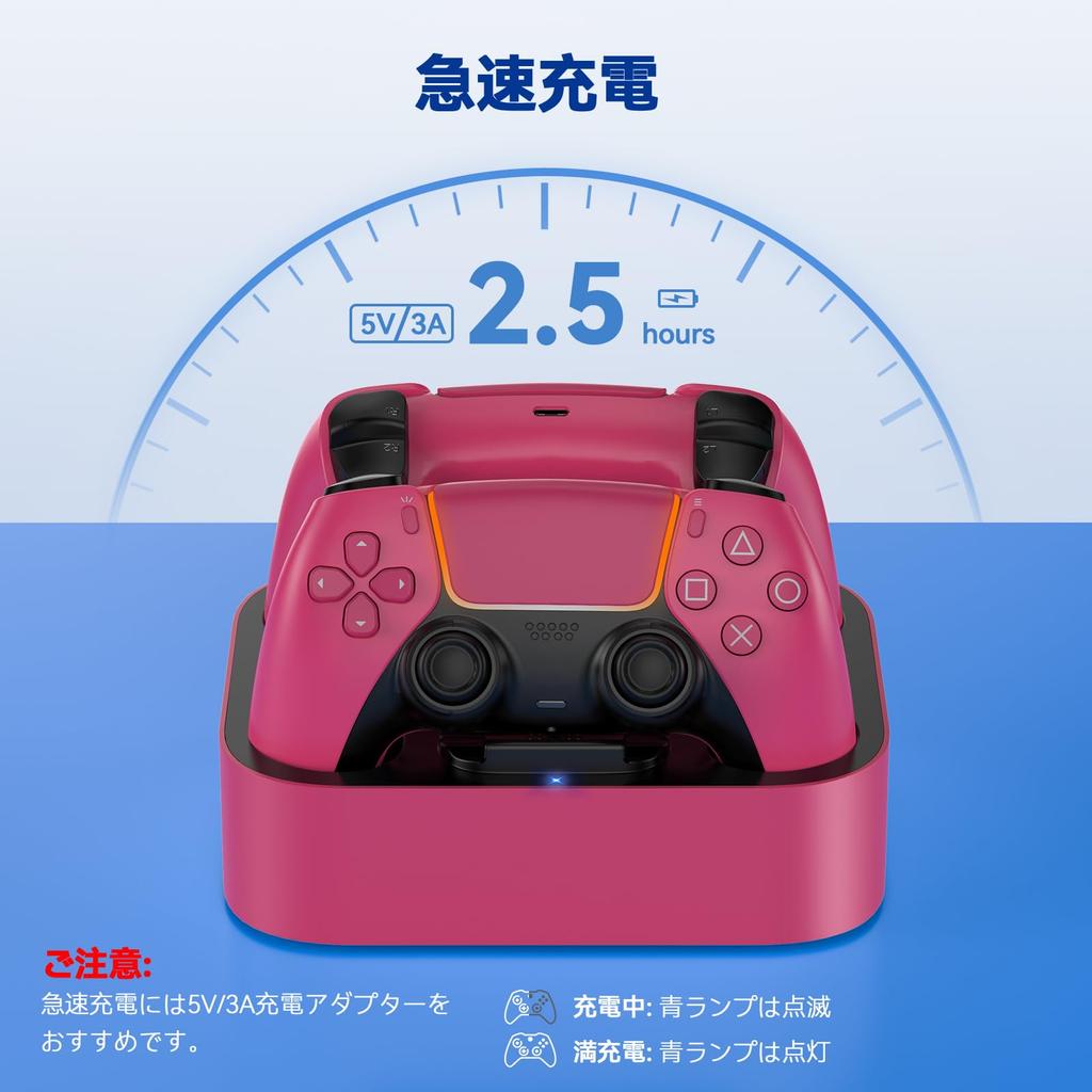 LVFAN PS5 Controller Charging PS5 Simultaneous Gamepad PS5 Peripheral Device with LED Integrated Base and Red Charger, Stand, Accessories, 2-Piece