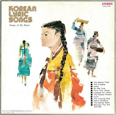 LP deska RŮZNÍ - Korejské lyrické písně (Písně mého srdce XLRL10201 RCA Red Seal 1973 Jižní Korea Světová hudba Použité