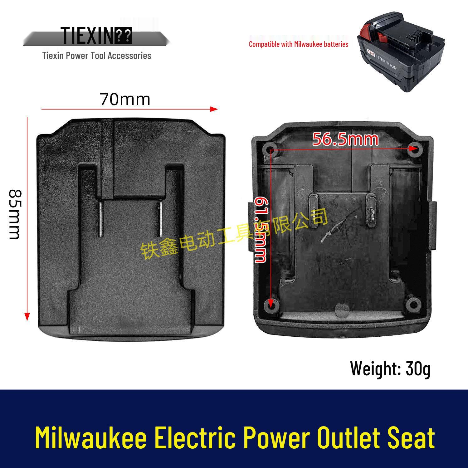 Miwoqi 21V Battery Power Extractor Base for Lithium Battery Discharge (Model 07200)